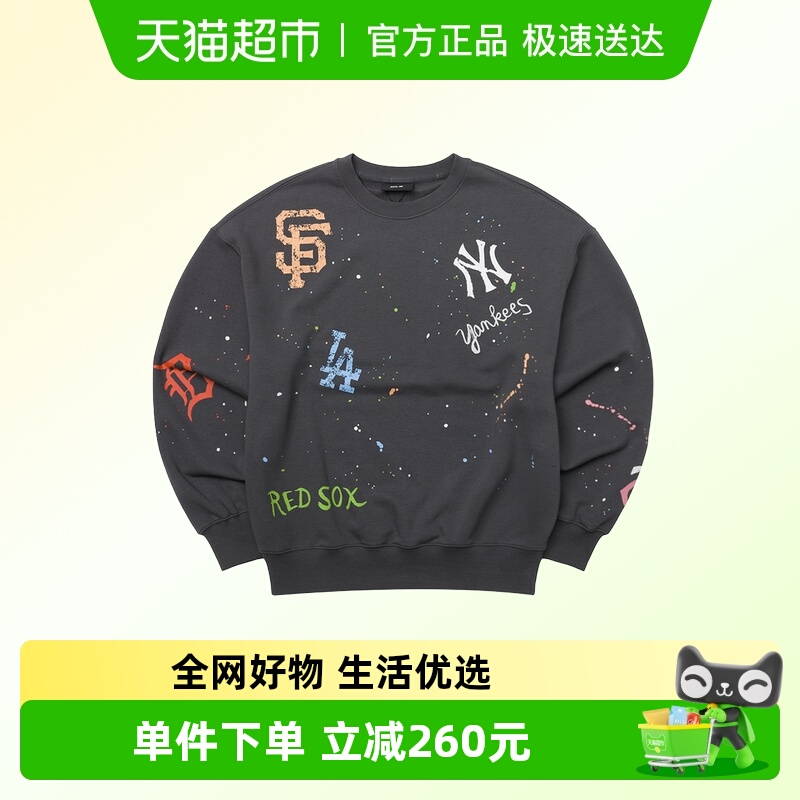 MLB时尚百搭卫衣