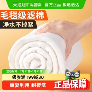 yee过滤棉白棉鱼缸专用生化海棉水族箱高密度加厚过滤器净水材料