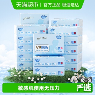 M码 24包家庭量贩装 柔纸巾120抽 可心柔保湿