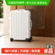 Roaming 漫游新款 行李箱拉杆箱铝框旅行箱登机箱20寸皮箱子24男女