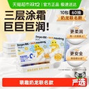 德佑乳霜纸奶龙联名云柔巾60抽*10包