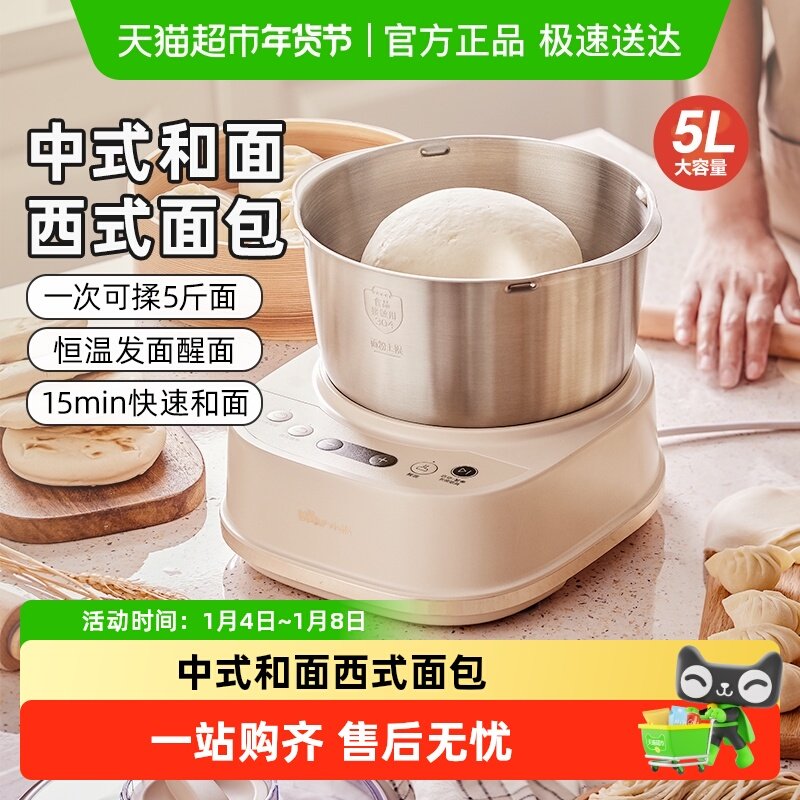 С�� ����� ����С�� ȫ�Զ� 5L����� 1̨ 313.65Ԫ(������)