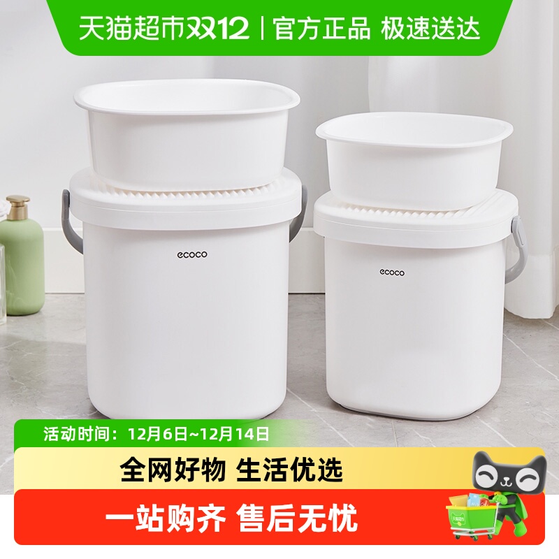 意可可水桶家用加厚带盖桶水桶