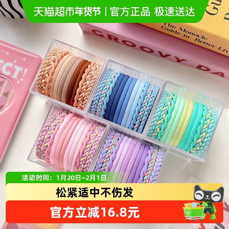 拉夏莉亚儿童皮筋少女头绳发圈可爱女童扎头发橡皮筋女孩宝宝发饰,童装/婴儿装/亲子装,发饰,淘宝优惠券,粉丝福利购,淘宝优惠卷