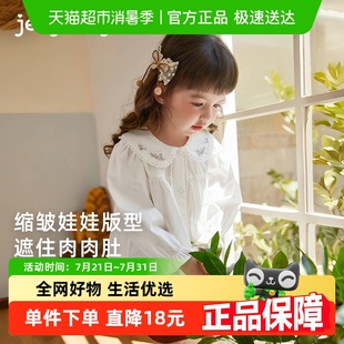 上衣洋气宝宝衬衣长袖 小儿童春装 小童娃娃领白色开衫 女童春秋衬衫