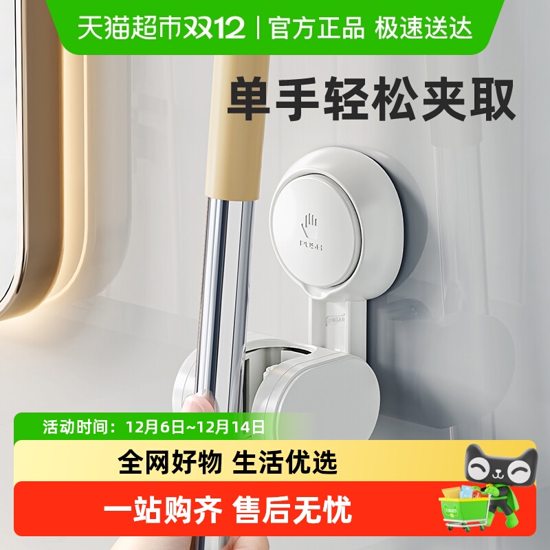 太力免打孔吸盘挂壁挂钩拖把架