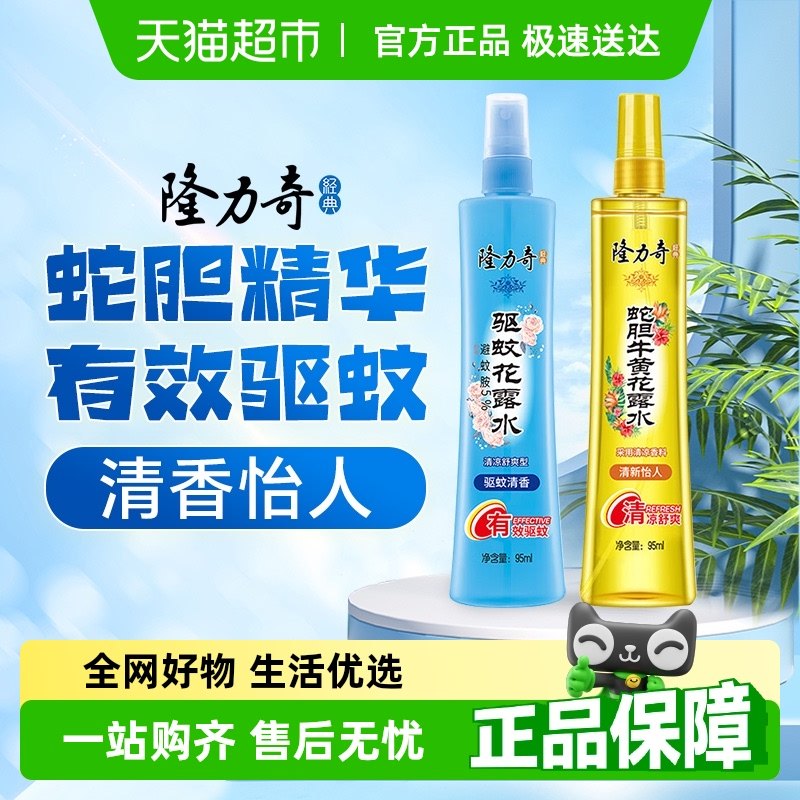 ¡�����������ߵ�ţ�ƻ�¶ˮ����������������Һ�������滺ֹ��