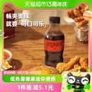 可口可乐无糖碳酸饮料迷你300mlx12瓶整箱含汽饮料0糖0肪零度汽水