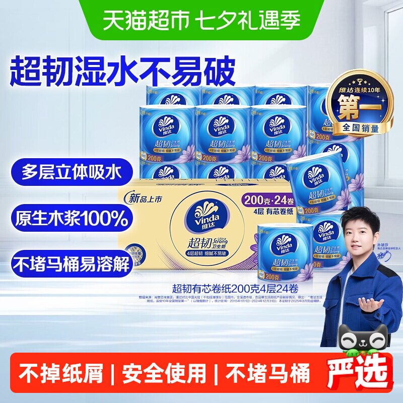凑后拍1件用5福袋 17.34元 - 86线报