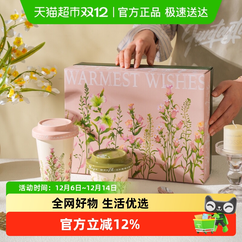 舍里陶瓷手握杯百合水杯水具套装