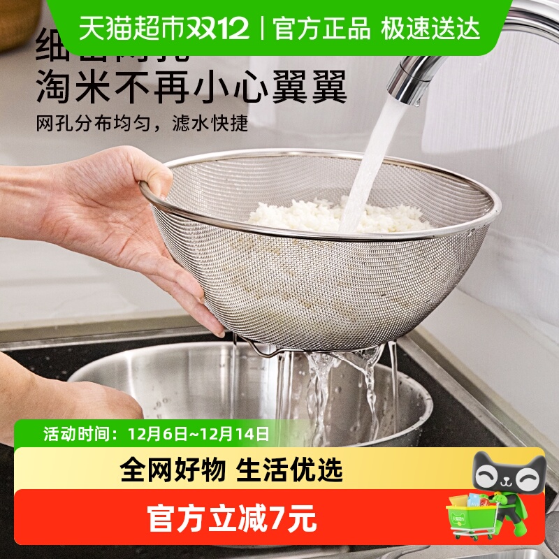 食品级不锈钢沥水篮家用过滤网篮