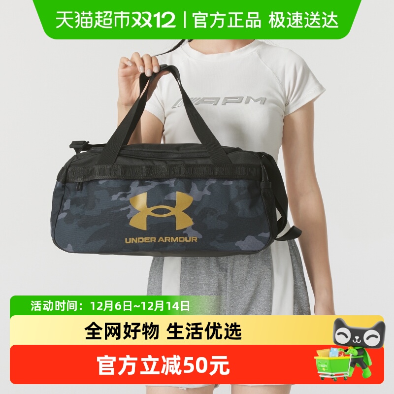 安德玛LoudonPrinted旅行包