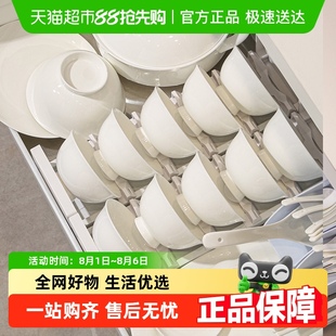 家用2024新款 釉下彩碗碟套装 纯白色碗具盘筷景德镇骨瓷高级感餐具