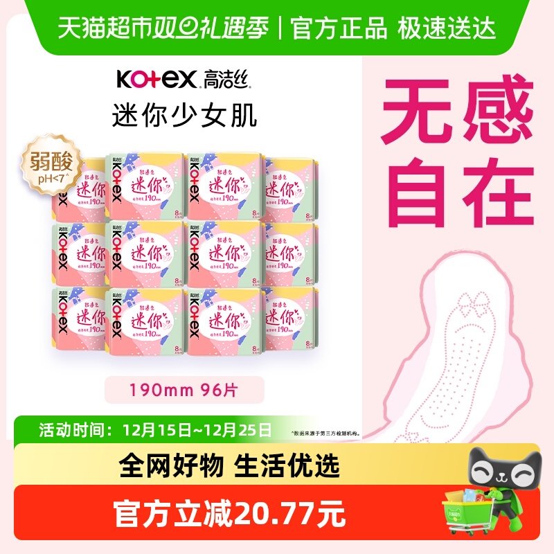 �������������Żݡ��߽�˿����������190mm����͸������ 26.13Ԫ