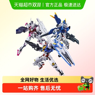 萬代HG 144水星 魔女風靈異端審判者魔靈異靈高達拼裝 模型