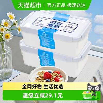 天润0蔗糖酸奶低温酸奶