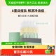 盒水杨酸祛 30支 效期到26年10月 夸迪战痘次抛面部精华液1ml