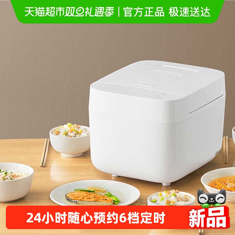 �׼ҵ緹��C1 3L���ö๦�������󷹵緹���๦�ܷ���3L