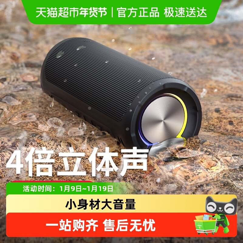 纽曼BT76无线蓝牙音箱家用户外防水便携迷你小音响长续航重低音炮