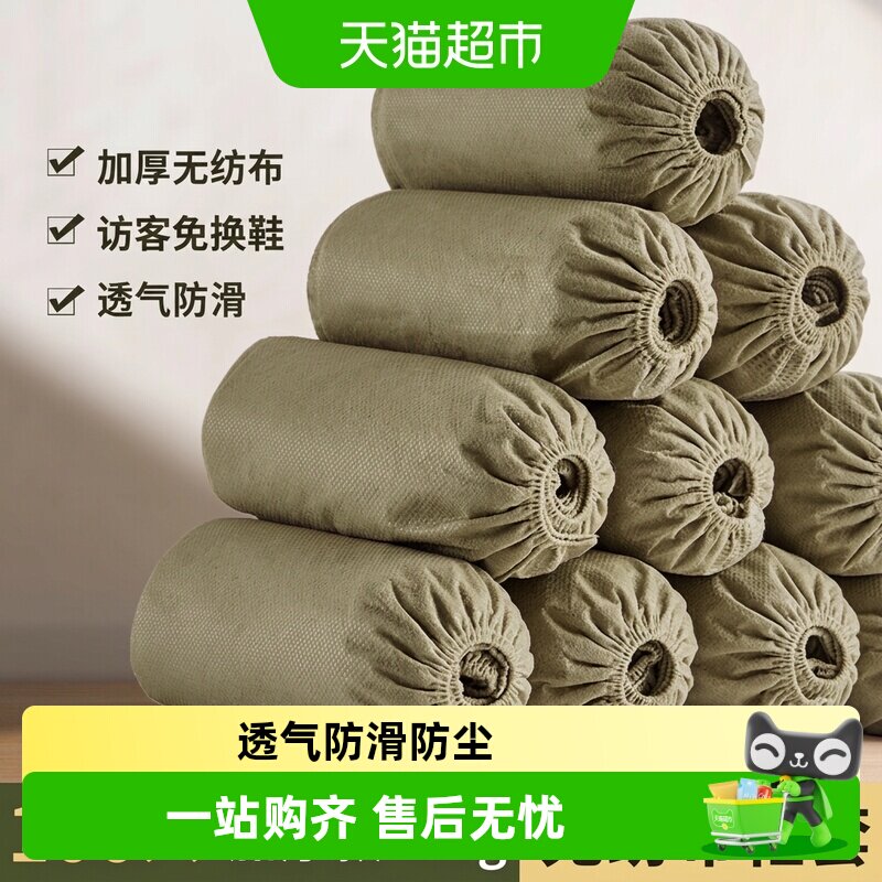 靓涤中筒一次性鞋套避免尴尬图片