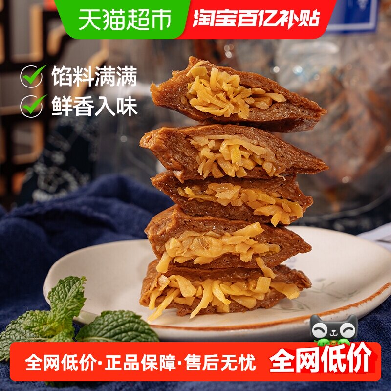 三关六码头夹笋豆干250g*2袋卤香四溢清脆爽口弹牙爽滑独立小包装