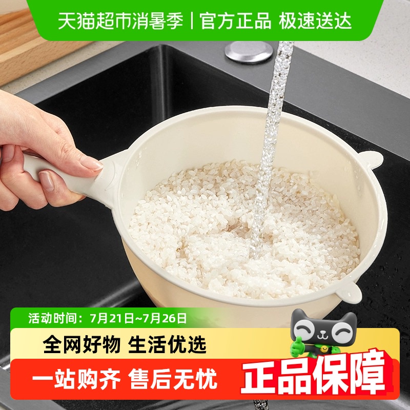 包邮小熊多功能家用沥水勺