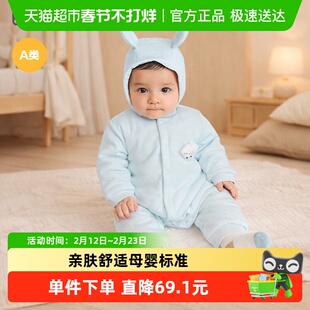巴拉巴拉新生婴儿连体衣冬装2025款秋冬宝宝A类棉服内着哈衣爬服
