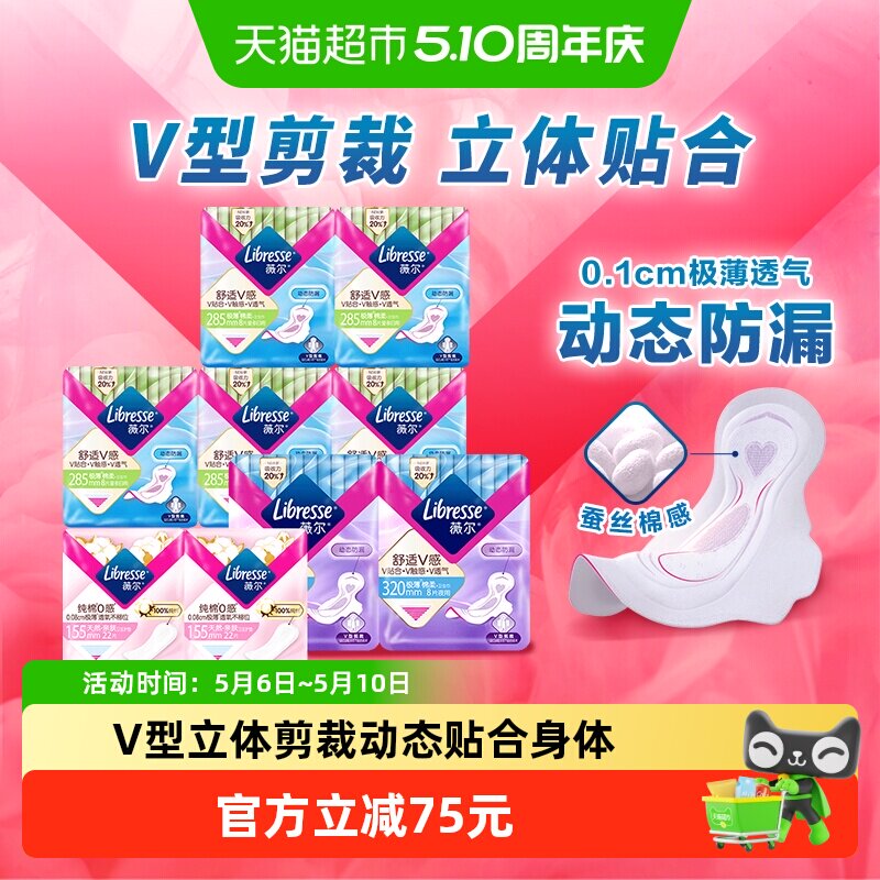 ޱ�� ����V����ҹ���������100Ƭ 31.51Ԫ