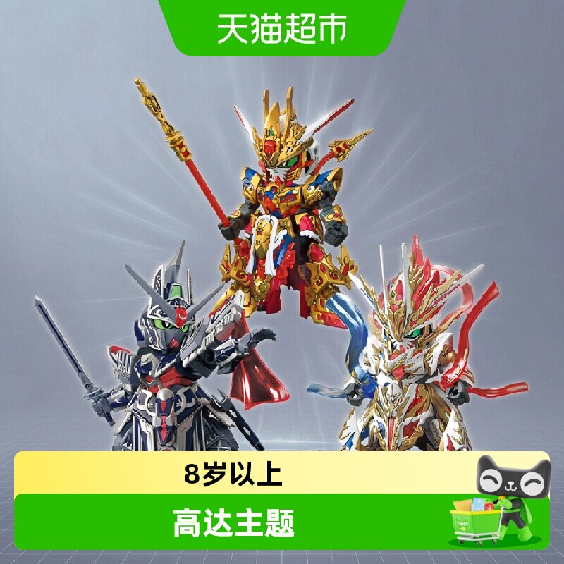 万代BB战士SD高达凯撒传说设计新图片