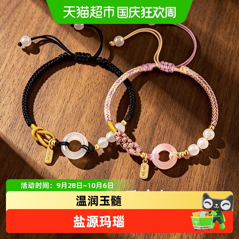中国黄金情侣款银质纯度高礼物										