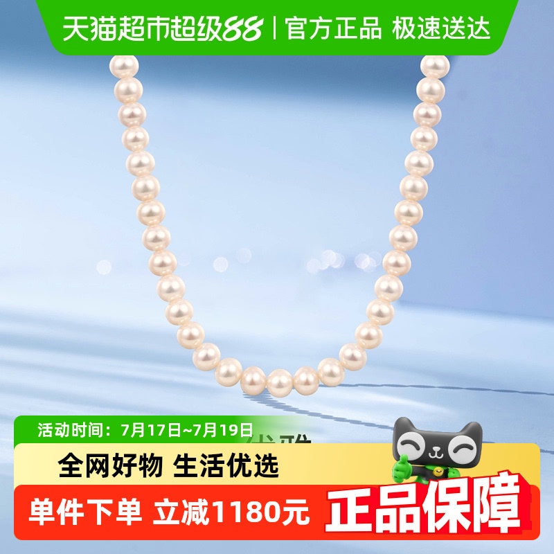 梦金园淡水珍珠气质高级感项链