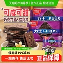 进口马奇新新岩盐巧克力香草涂层夹心饼干曲奇进口儿童零食露营