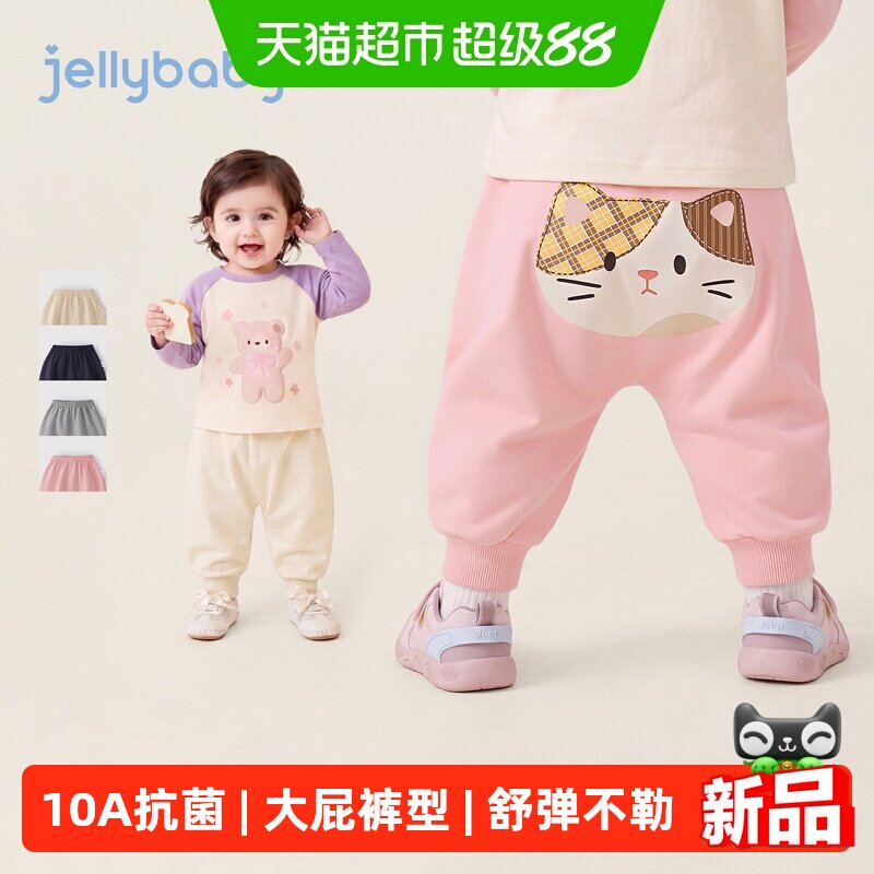 jellybaby小月龄包屁裤多色可选