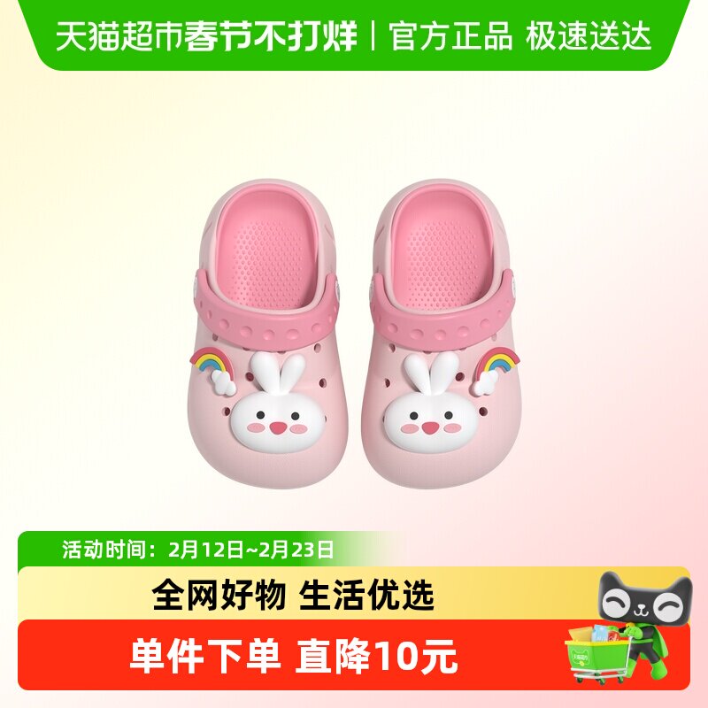 seven儿童凉鞋洞洞鞋女童宝宝卡通夏季居家包头拖鞋防滑抗菌男童