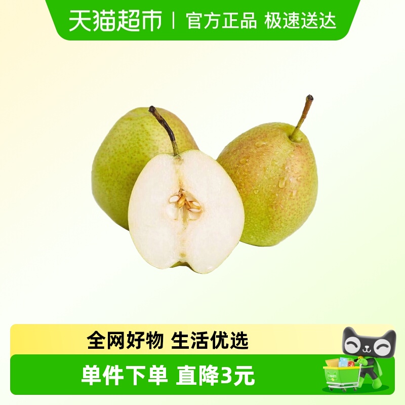 other/其他脆甜多汁库尔勒香梨