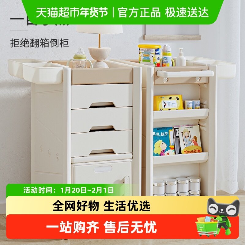 HOBBYTREE/哈比树家用落地多层置物架收纳柜零食分类移动储物柜,住宅家具,儿童书柜,淘宝优惠券,粉丝福利购,淘宝优惠卷