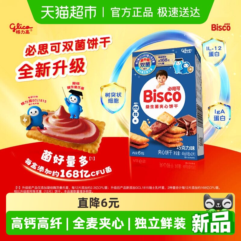 �����߱�˼���ɿ������������� 6.56Ԫ(��88VIP 95��)