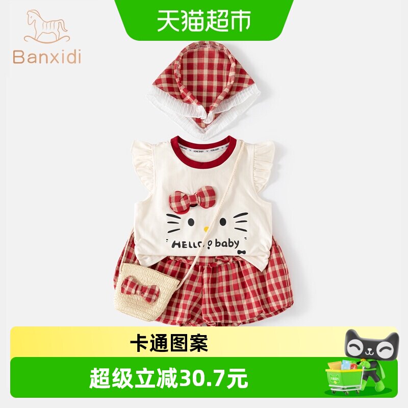 女童夏装套装洋气时髦小童装图片