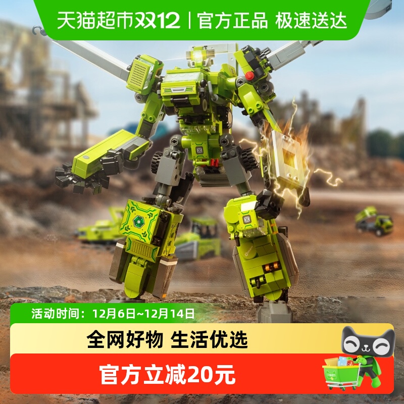 启蒙6合1工程装甲模型益智积木