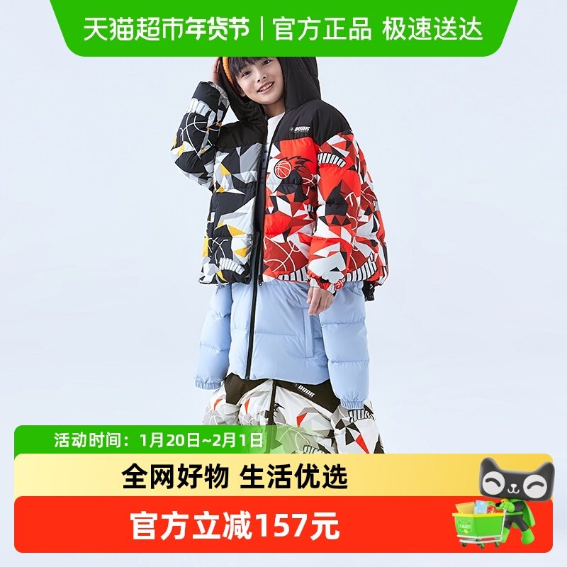 361童装男童连帽羽绒服2024秋冬装新款儿童中大童运动外套上衣,童装/婴儿装/亲子装,羽绒服,淘宝优惠券,粉丝福利购,淘宝优惠卷