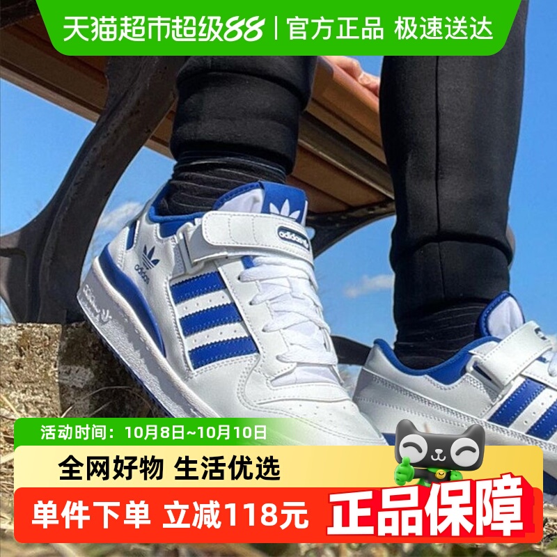 Adidasϴ˹ҶFORUM LOWЬŮЬ˶ЬFY7756