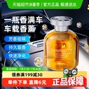 桂花男摆件固体香膏持久 车载香水汽车香薰车用高档香氛车内上正品