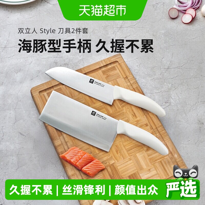 双立人菜刀多用刀奶油色图片