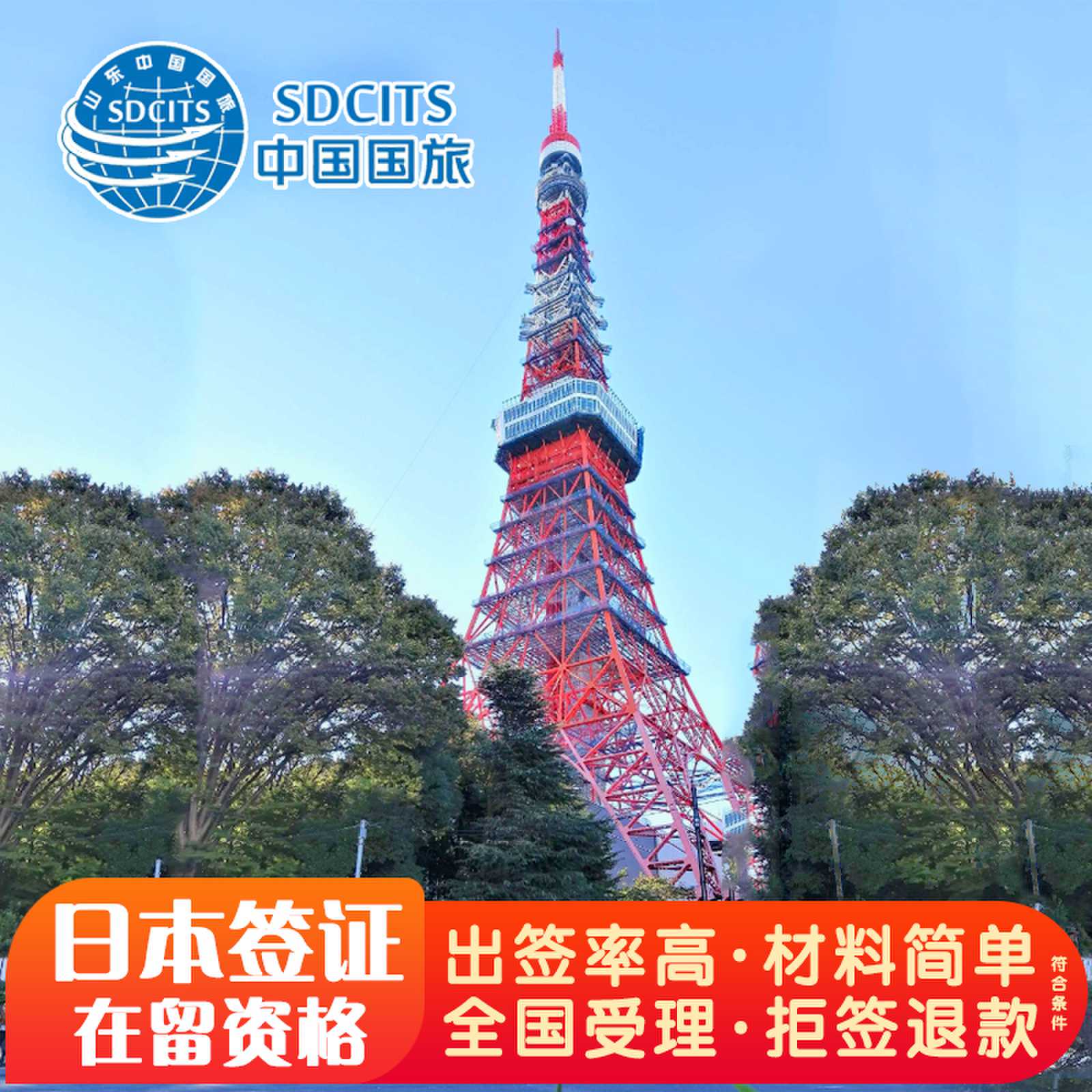 签证需日本材料怎么办_日本签证所需材料_签证日本需要什么材料