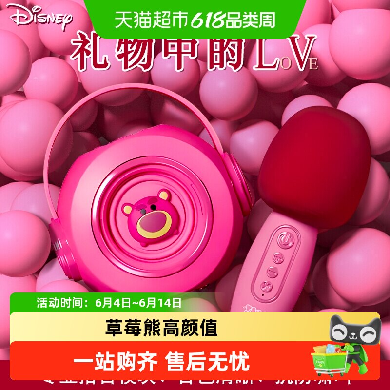 2026女孩生日礼物儿童节7岁女童6小学生草莓熊高颜值8的十女礼品