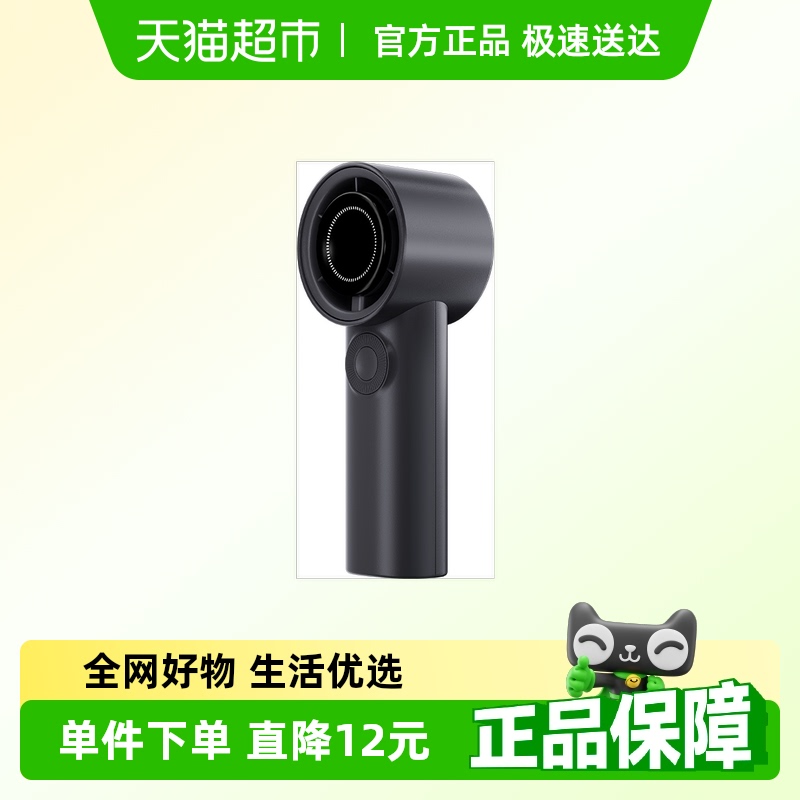 名创优品大师系列高速手持风扇