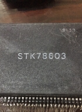 STK78603 STK 模块