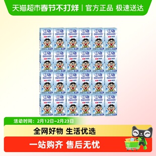 旺旺风味奶低糖o泡原味低脂儿童学生早餐饮料调味乳牛奶饮料