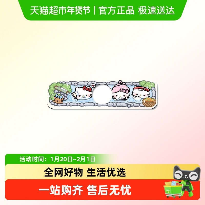 可爱水龙头沥水垫软硅藻泥吸水垫厨房卫生间边缘洗手台吸水垫,节庆用品/礼品,创意摆件,淘宝优惠券,粉丝福利购,淘宝优惠卷