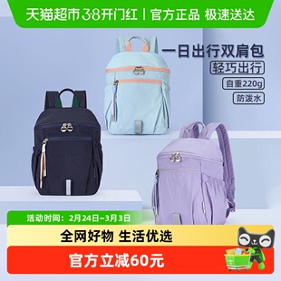 卡拉羊超轻云朵便捷双肩背包女出行男户外大容量防水旅游背包